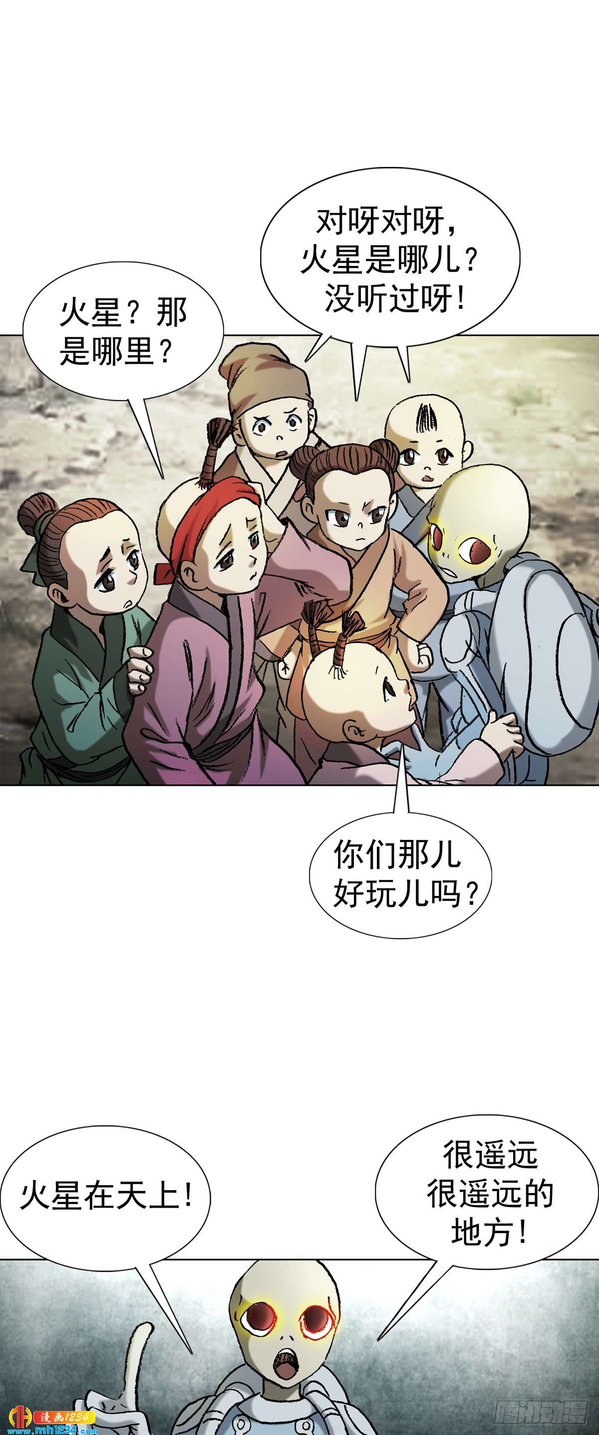 传奇中国节2019漫画,5  古代外星人事件1图