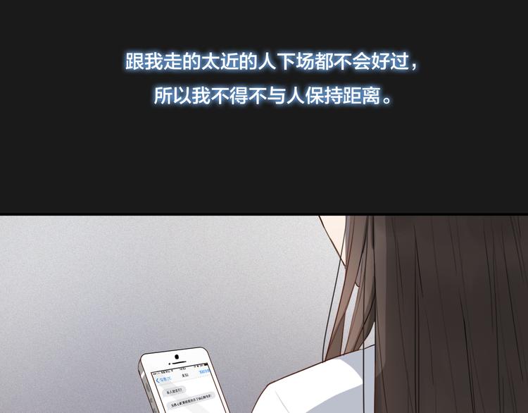 黑色方块咖啡官网漫画,第9话 转学生1图