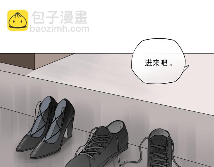 黑色方糖锆石项链漫画,第6话 你如病毒在我心中蔓延1图