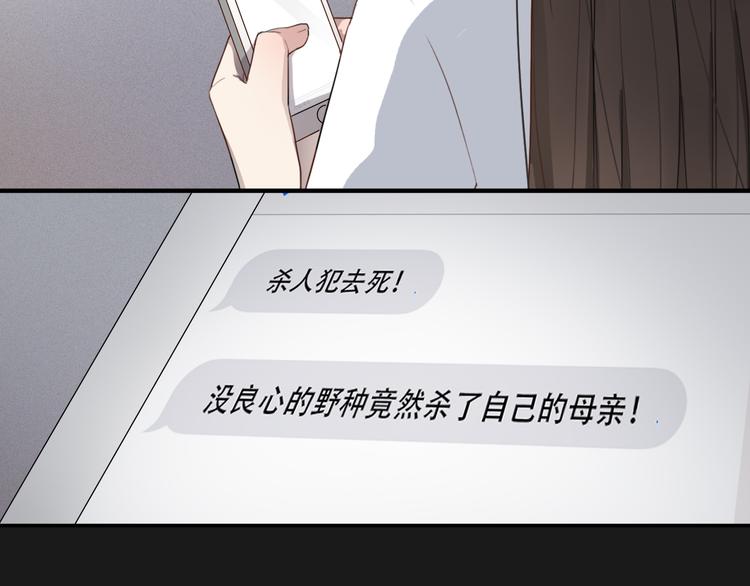 黑色方块咖啡官网漫画,第9话 转学生2图