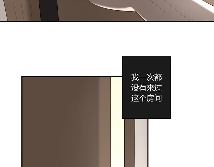 黑色方糖编绳手链漫画,第4话 妈妈的秘密1图