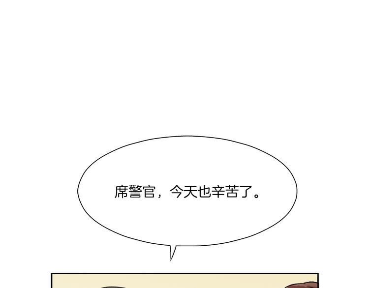 情绪心理学读后感漫画,第4话 准备出动！1图