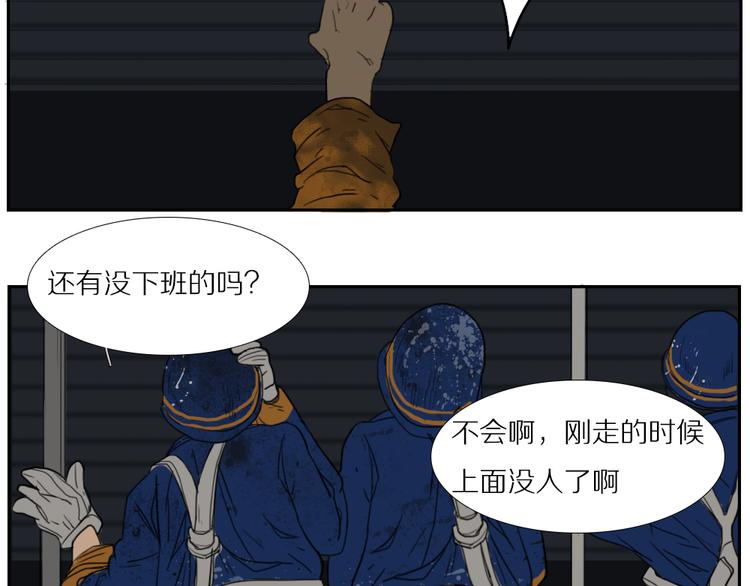 闺蜜嫁到电视剧漫画,完结篇 闺蜜一生在一起1图