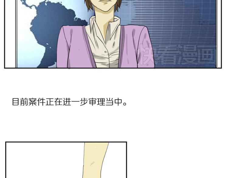 闺蜜的逆袭全集免费观看完整版漫画,第8话 命运开的玩笑2图