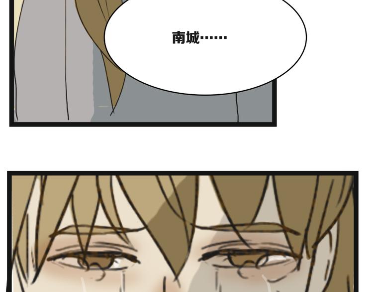 闺蜜的逆袭全集免费观看完整版漫画,第6话 两个无辜的孩子2图
