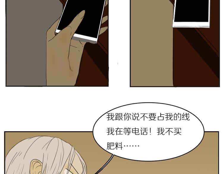 闺蜜证漫画,第9话 活下去的意义是？2图