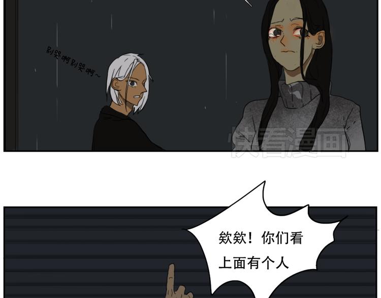 闺蜜嫁到电视剧漫画,完结篇 闺蜜一生在一起2图