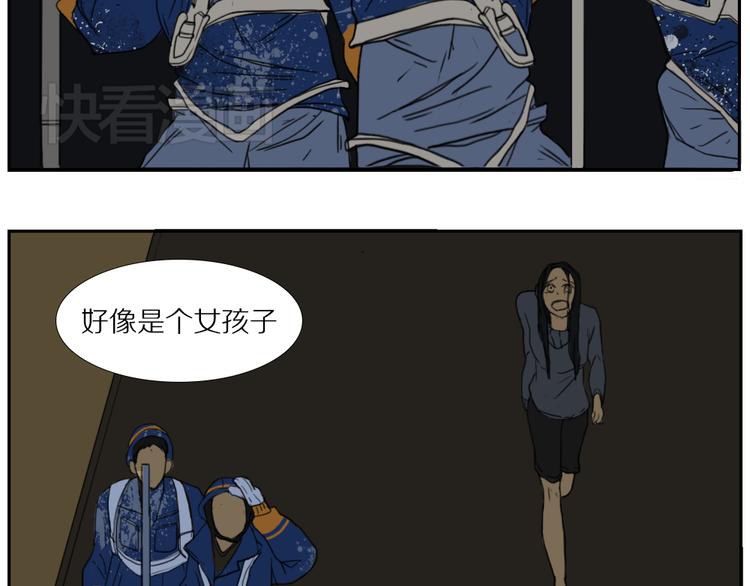 闺蜜嫁到电视剧漫画,完结篇 闺蜜一生在一起2图