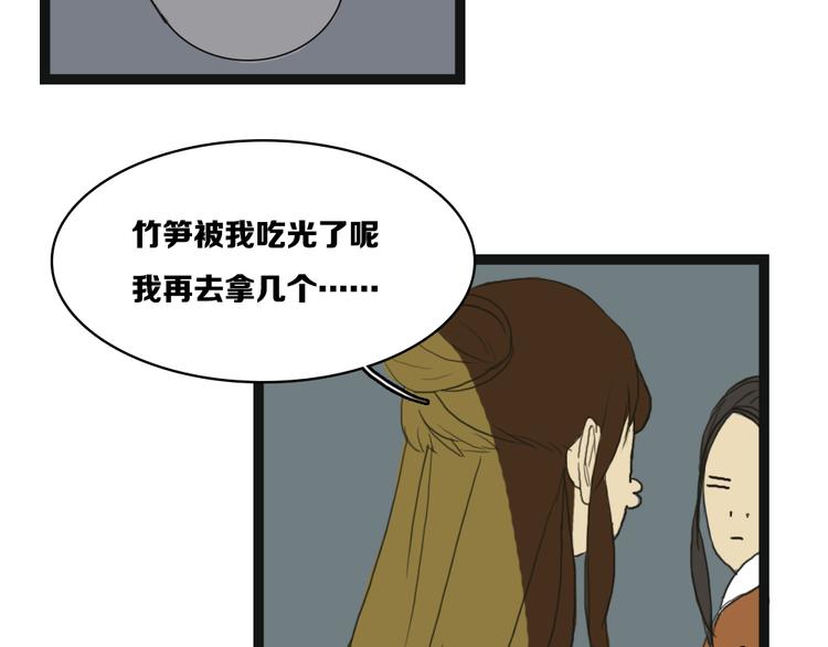 闺蜜的逆袭全集免费观看完整版漫画,第5话 原来她是杀人犯的女儿？2图