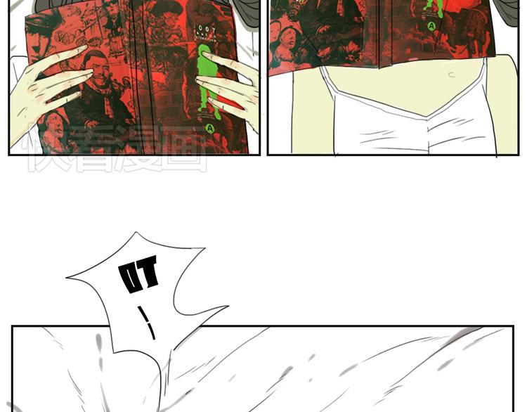 闺蜜的逆袭全集免费观看完整版漫画,第8话 命运开的玩笑2图