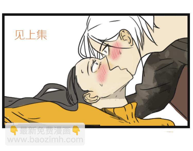 闺蜜的逆袭全集免费观看完整版漫画,第8话 命运开的玩笑1图