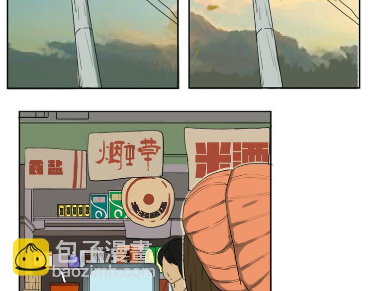 闺蜜的逆袭全集免费观看完整版漫画,第8话 命运开的玩笑1图