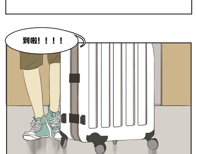 闺蜜的逆袭全集免费观看完整版漫画,第4话 复杂的四角恋情伤谁最深？1图