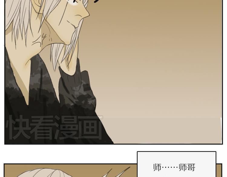 闺蜜证漫画,第9话 活下去的意义是？1图