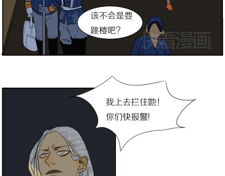 闺蜜说漫画,完结篇 闺蜜一生在一起1图