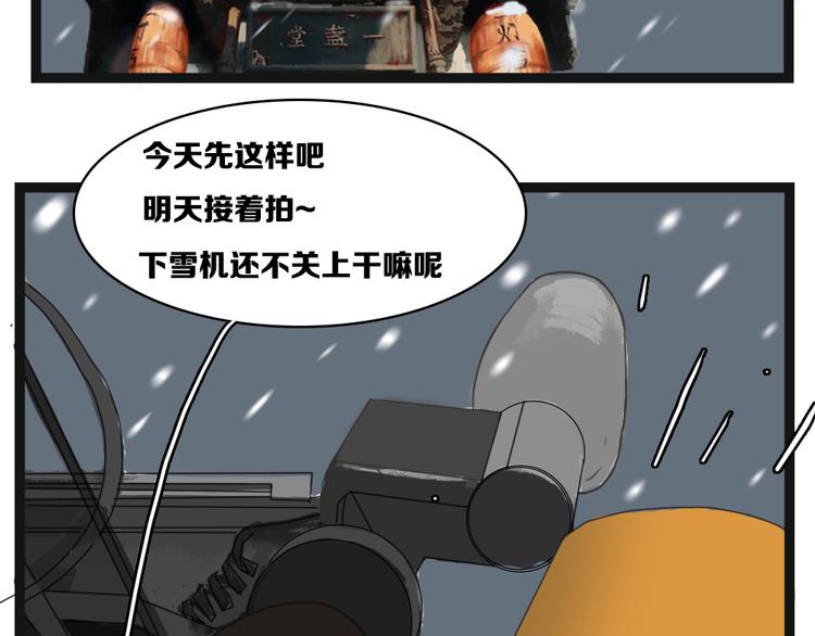 闺蜜的逆袭全集免费观看完整版漫画,第5话 原来她是杀人犯的女儿？2图