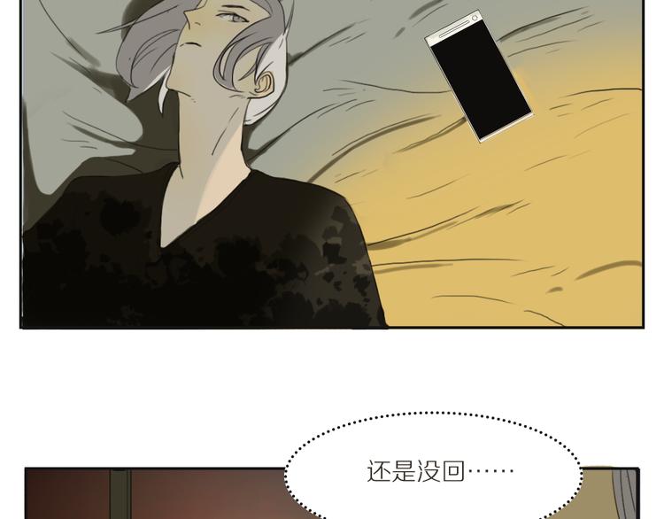 闺蜜手链怎么做漫画,第9话 活下去的意义是？2图