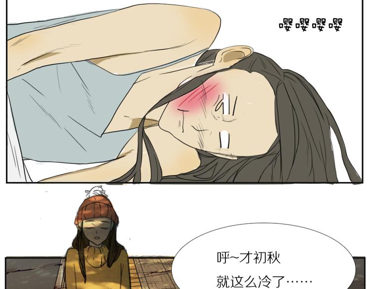 闺蜜的逆袭全集免费观看完整版漫画,第8话 命运开的玩笑2图