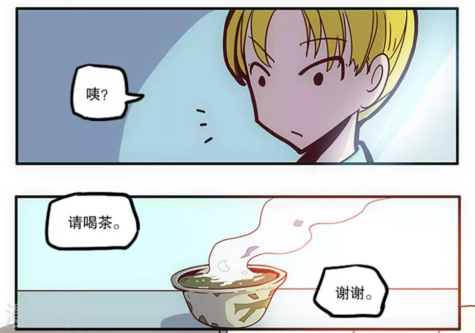 爆单电脑壁纸高清全屏漫画,第30话2图