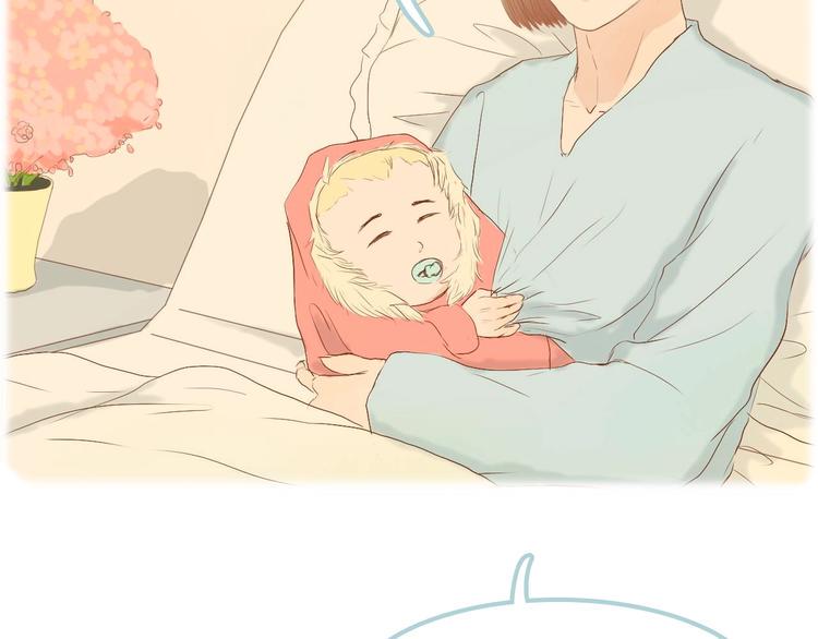 讨厌喜欢你今婳电子书漫画,第9话 抑制不住的感情1图