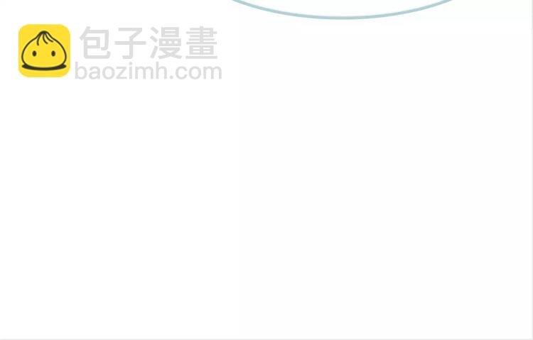 讨厌喜欢你今婳电子书漫画,第6话 我不想和你，仅仅做朋友2图