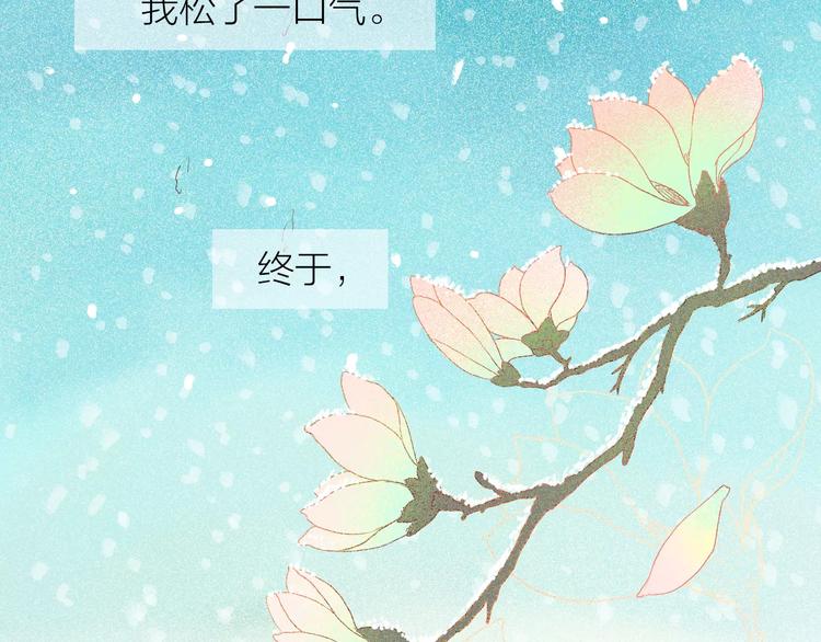 讨厌喜欢你今婳电子书漫画,第7话 真心话 大冒险2图