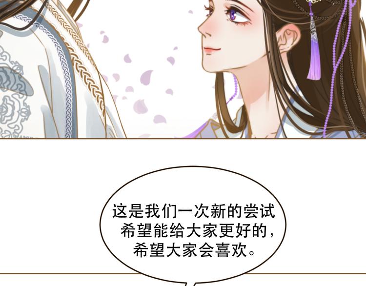 讨厌喜欢你小说原著漫画,大张旗鼓的新作宣传2图