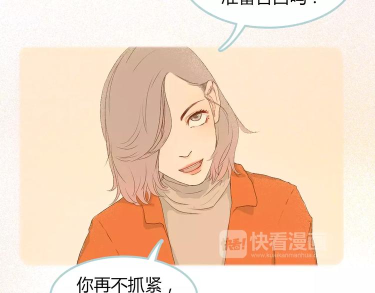 讨厌喜欢你今婳电子书漫画,第7话 真心话 大冒险2图