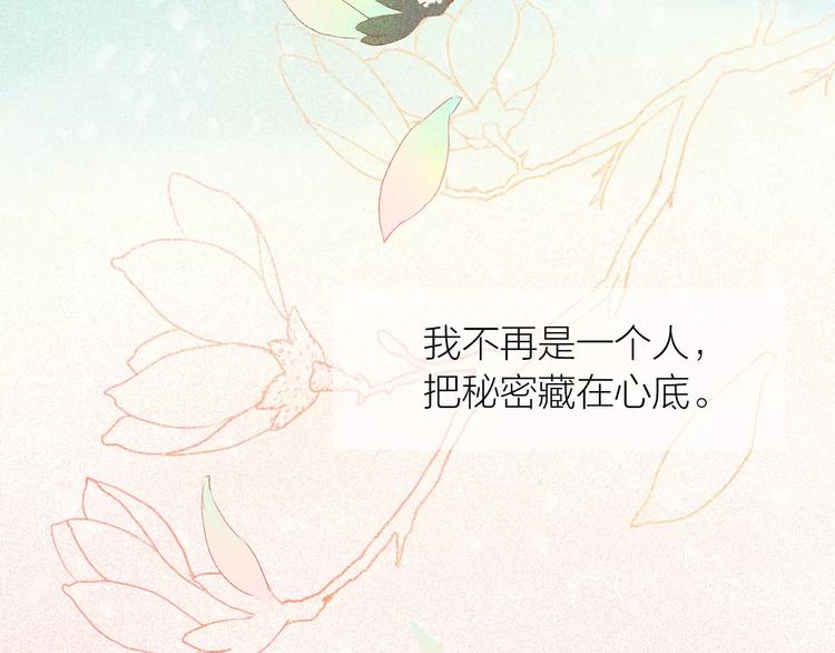 讨厌喜欢你今婳电子书漫画,第7话 真心话 大冒险1图