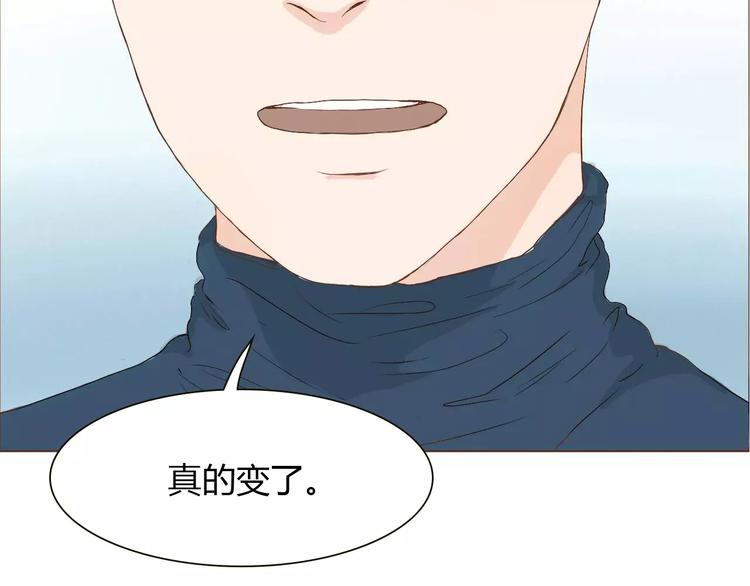 讨厌喜欢你小说原著漫画,第6话 我不想和你，仅仅做朋友2图