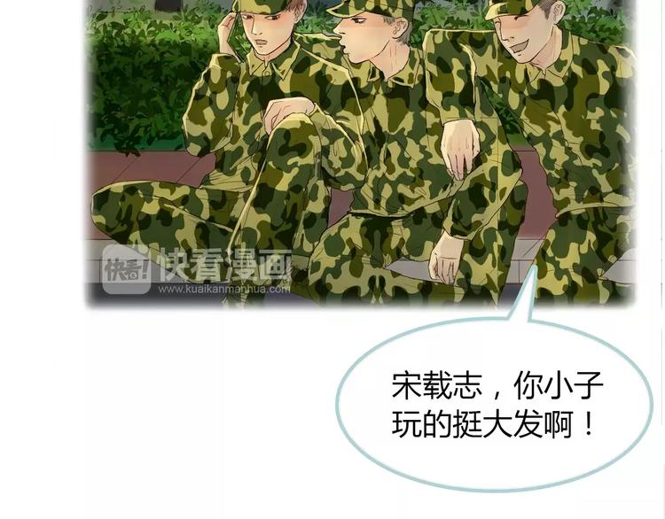 讨厌喜欢你今婳电子书漫画,第6话 我不想和你，仅仅做朋友2图