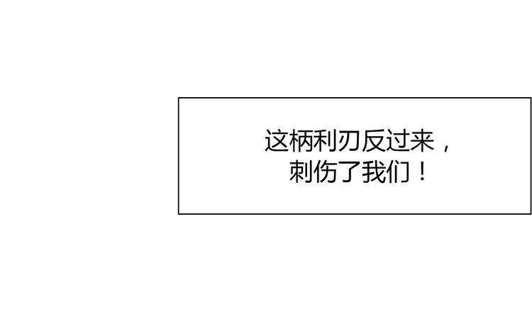 讨厌喜欢你今婳电子书漫画,第8话 生气时说的话，才最真心1图