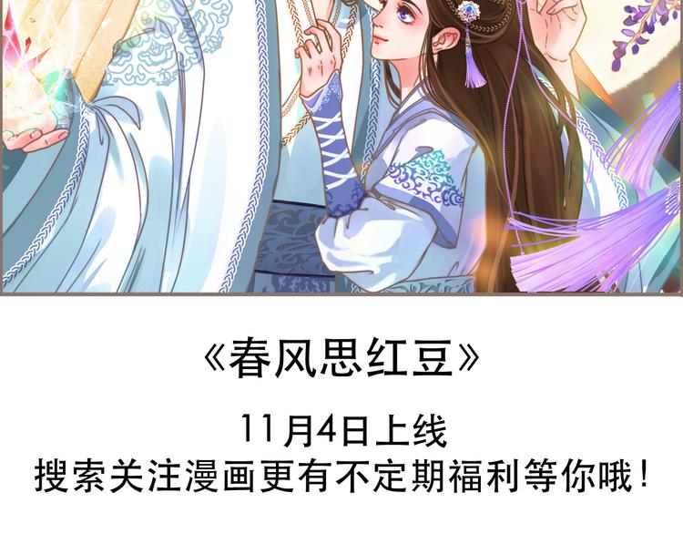 讨厌喜欢你小说原著漫画,大张旗鼓的新作宣传2图