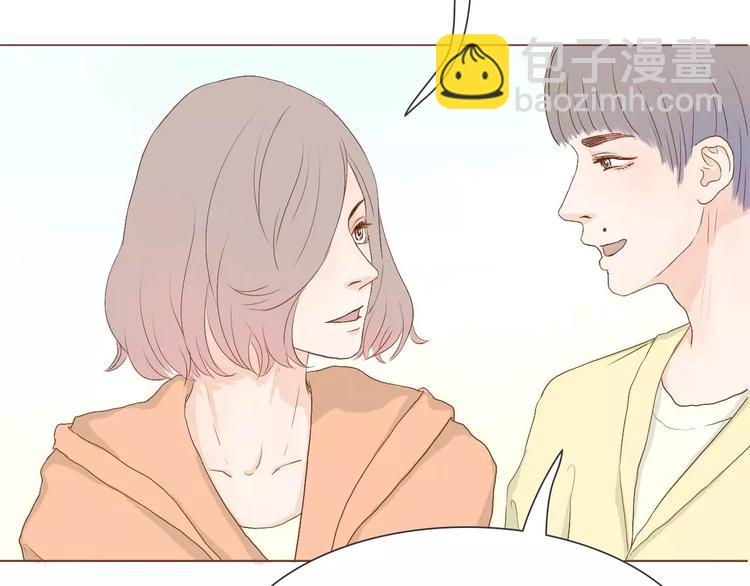 讨厌喜欢你小说原著漫画,第6话 我不想和你，仅仅做朋友2图