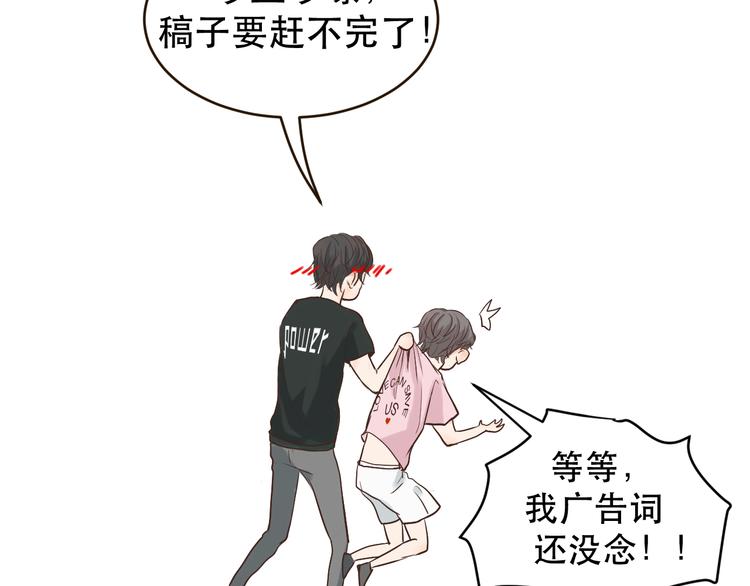 讨厌喜欢你小说原著漫画,大张旗鼓的新作宣传2图