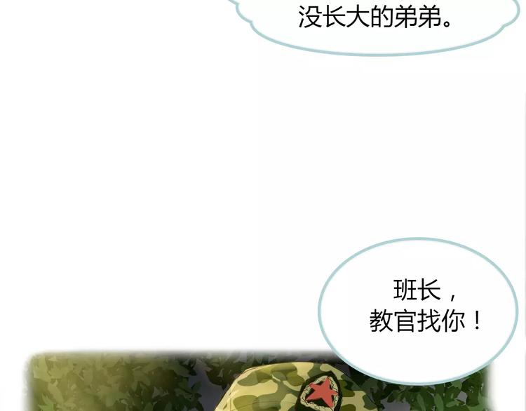 讨厌喜欢你今婳电子书漫画,第6话 我不想和你，仅仅做朋友2图