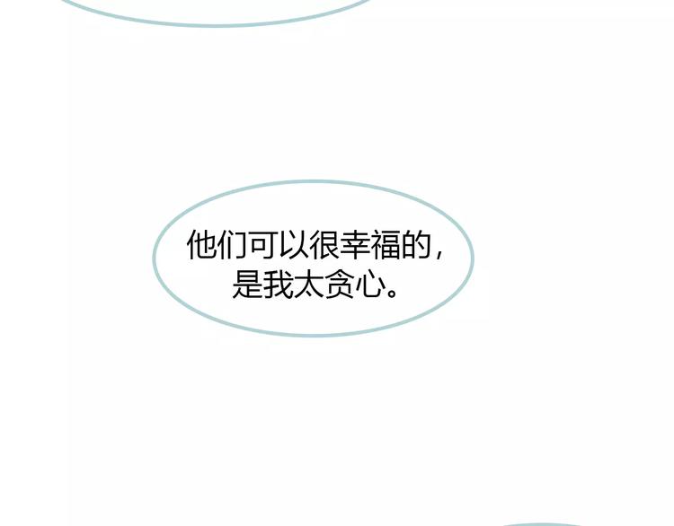 讨厌喜欢你今婳电子书漫画,第7话 真心话 大冒险1图
