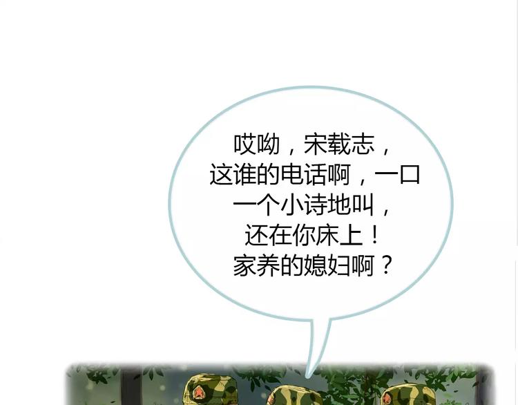讨厌喜欢你今婳电子书漫画,第6话 我不想和你，仅仅做朋友1图