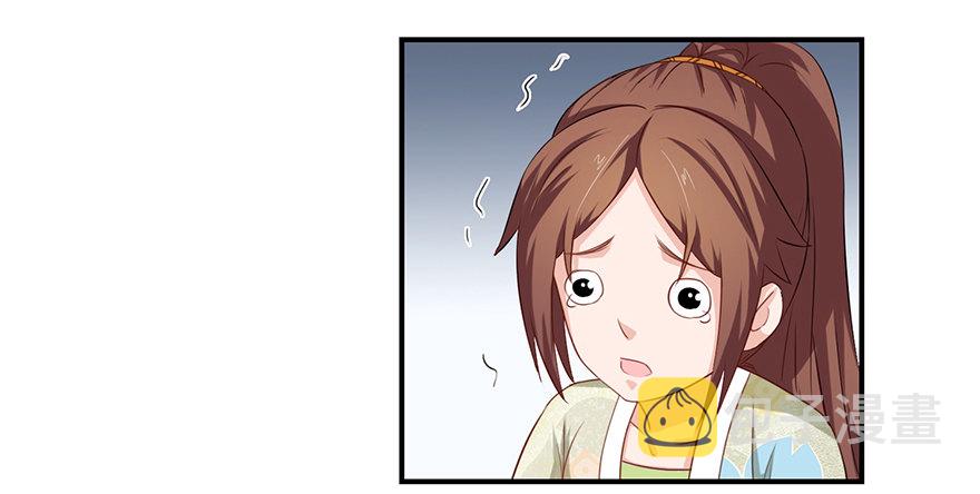 酆都客栈漫画,第六回 五人众我娓娓道来2图