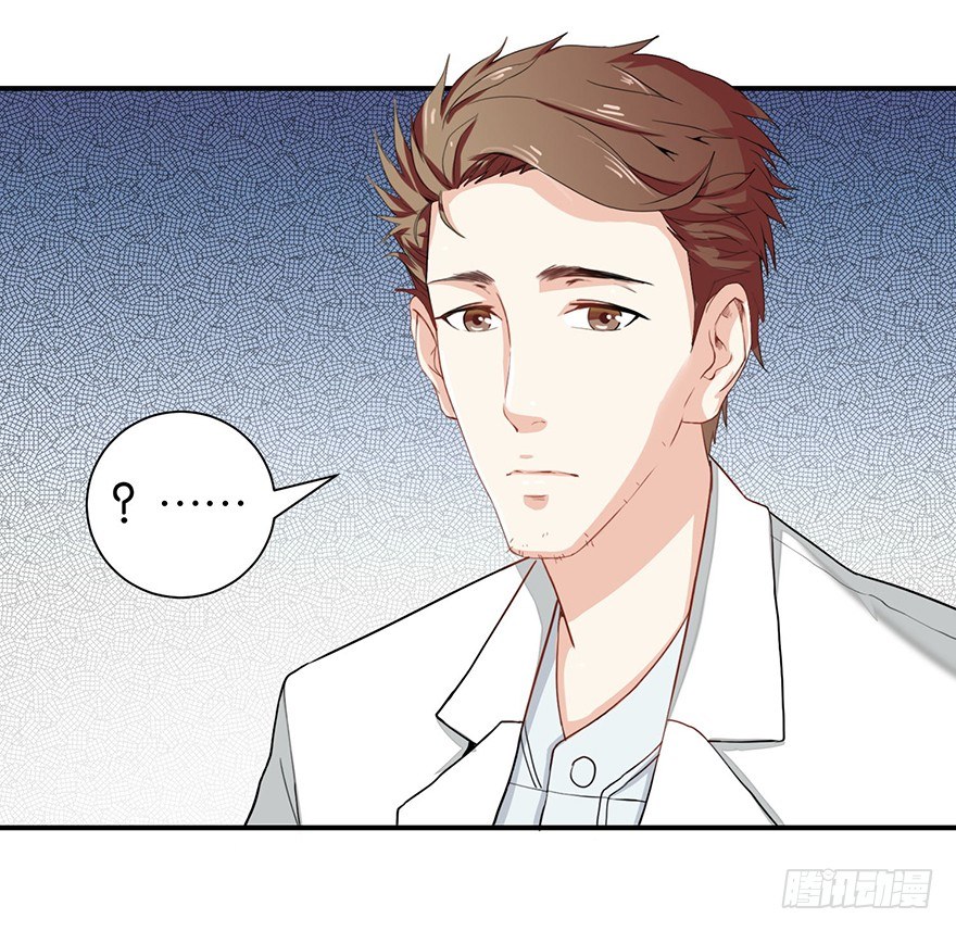 酆都客栈漫画,第二回 乘大巴途径恶狗山1图