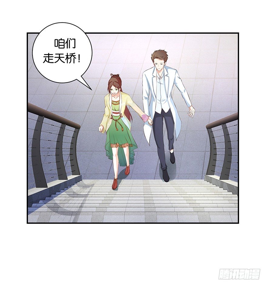 酆都客栈漫画,第四回 过天桥终回到客栈1图
