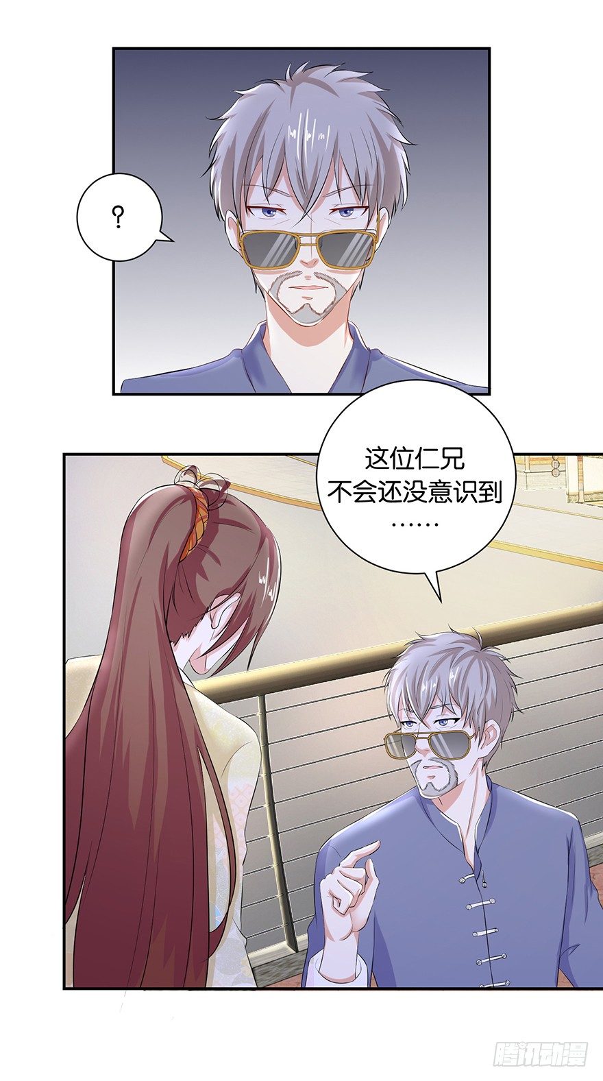 酆都客栈漫画,第四回 过天桥终回到客栈1图