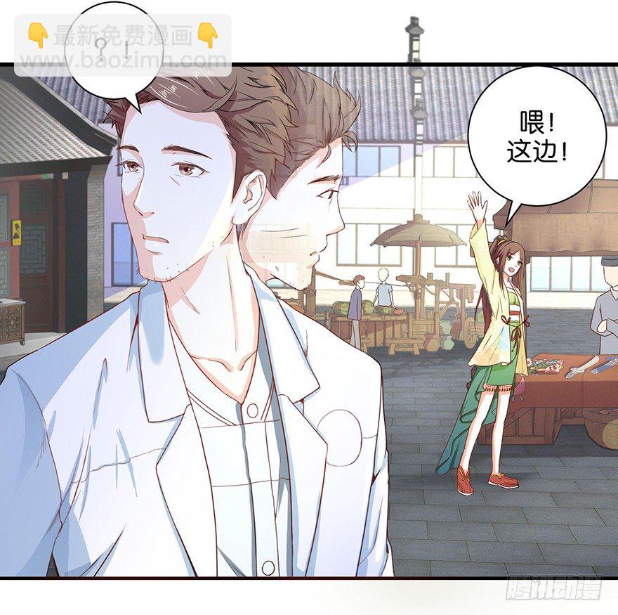 酆都客栈漫画,第三回 要加油少停金鸡岭2图