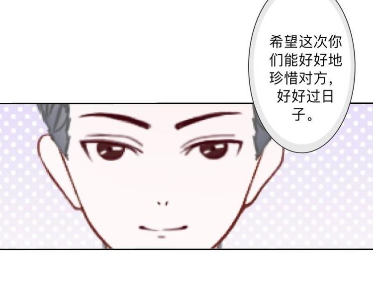 不想做财务了改行做啥漫画,第8话 人家还是小纯男～1图