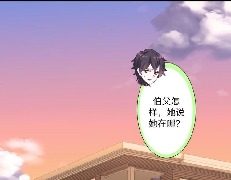不想做销售还能做什么漫画,第8话 人家还是小纯男～1图