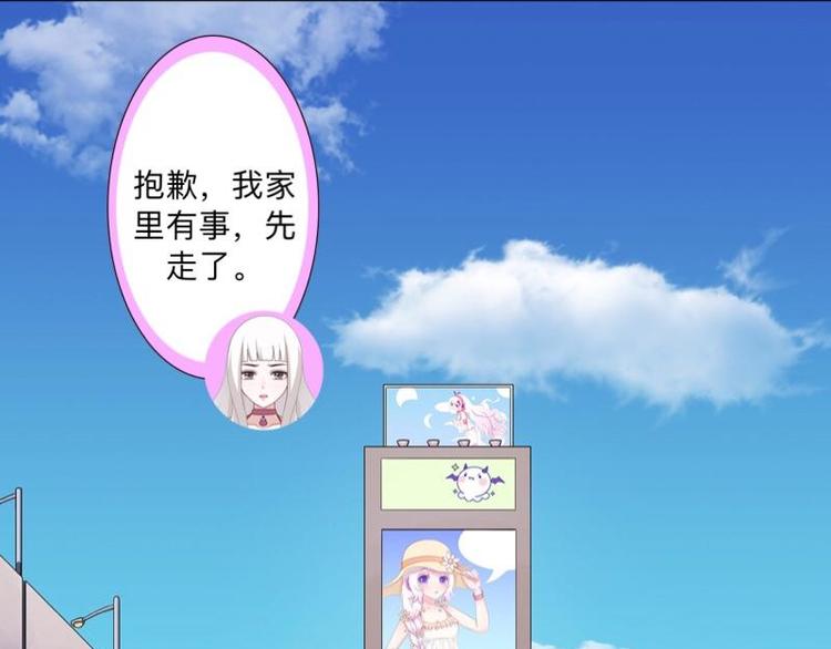 不想做销售还能做什么漫画,第6话 养你有什么用！1图