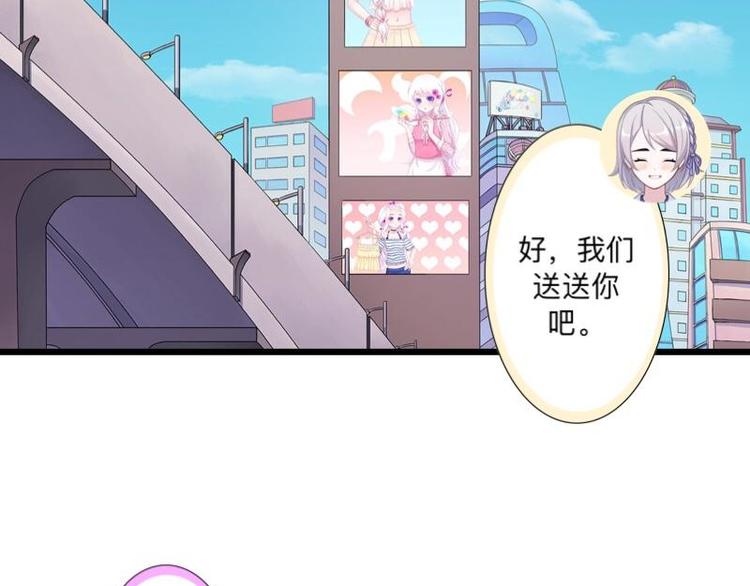 不想做销售还能做什么漫画,第6话 养你有什么用！2图