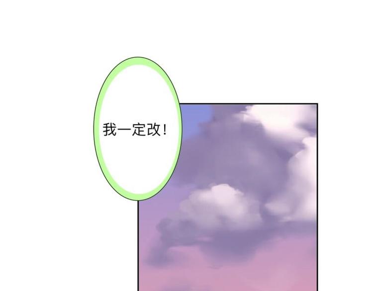 不想做财务了改行做啥漫画,第8话 人家还是小纯男～1图