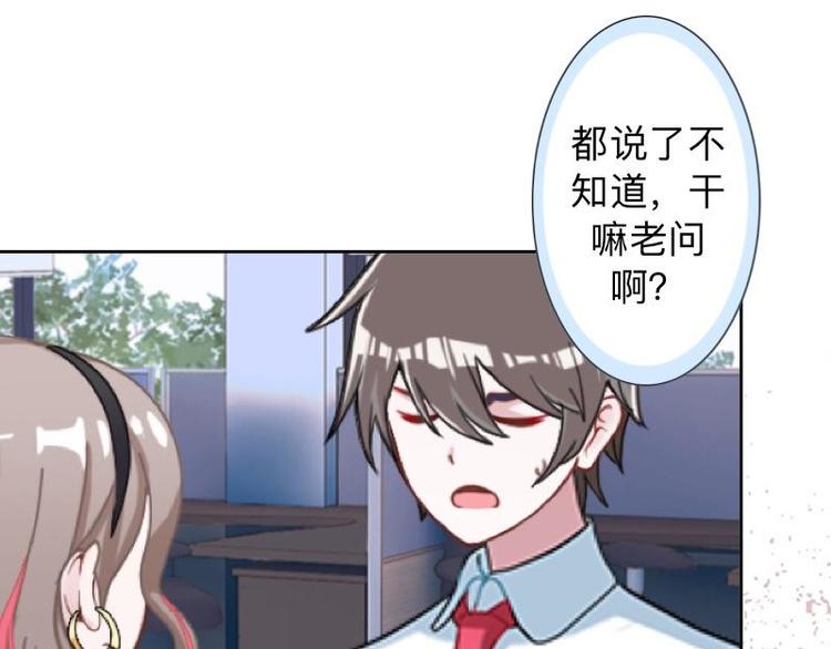 不想做财务了改行做啥漫画,第9话 还能抢救一下！1图