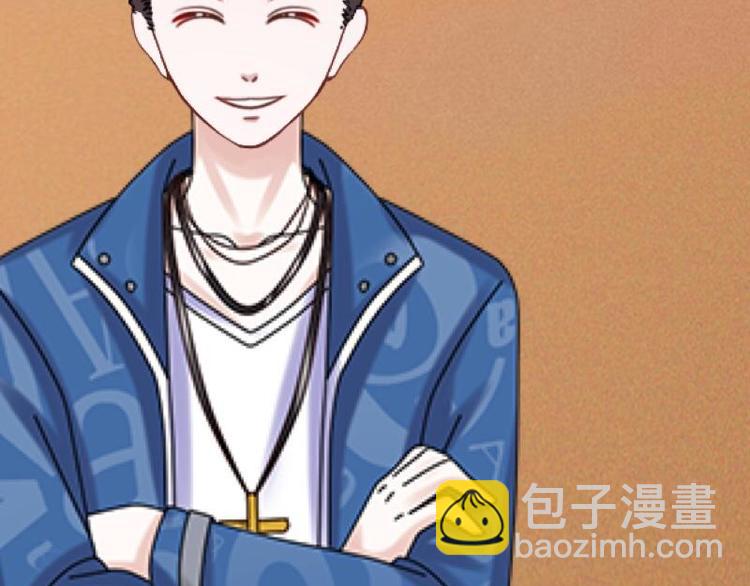 不想做财务了改行做啥漫画,第8话 人家还是小纯男～1图